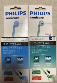 【新品2箱】Sonicare AirFloss/エアーフロス　替ノズル