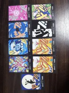 ワンピース カード ドン!!カード パラレル在庫10枚
