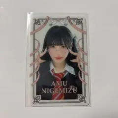 2026年最新】逃げ水あむ チェキの人気アイテム - メルカリ