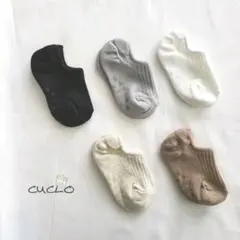 くるぶしリブソックス 5足セット　夏 ベビー キッズ ショートソックス 靴下