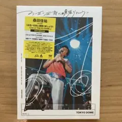 2026年最新】桑田佳祐dvdの人気アイテム - メルカリ