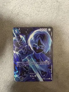 師弟の絆 ONEPIECE ワンピース たしぎSP 1枚 ワンピースカード