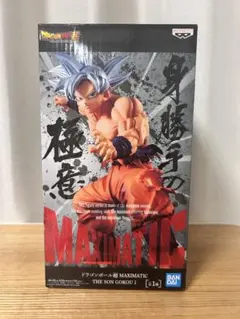 ドラゴンボール超 MAXIMATIC 孫悟空 身勝手の極意 フィギュア