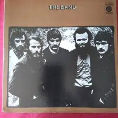 ザ・バンド/ 2枚目自家製アルバム/LPレコード