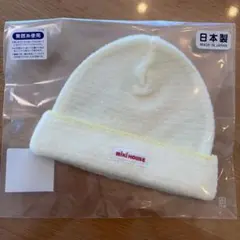 miki HOUSE ベビー帽子 クリーム色 FREEサイズ
