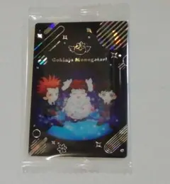 矢沢あい　ツインウエハース　ご近所物語　シークレット　幼少期