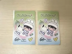 PLAVE PUBBUU ハミン