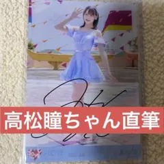 2026年最新】ナツマトペ 直筆の人気アイテム - メルカリ