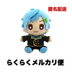 2025年最新】まひとくんぬいぐるみの人気アイテム - メルカリ