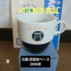 2026年最新】山内惠介 マグカップの人気アイテム - メルカリ