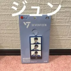 SEVENTEEN モアプラスアクリルキーチェーン ジュン　JUN