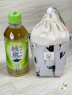 今だけ匿名発送】保冷保温ボトルカバー.ペットボトルカバー黒猫柄ストライプグレー
