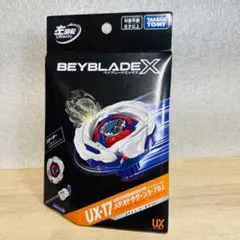 新品・未使用・未開封】ベイブレードX UX-17 メテオドラグーン3-70J