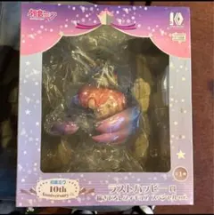 初音ミク フィギュア 10th Anniversary一番くじ ラストハッピー賞