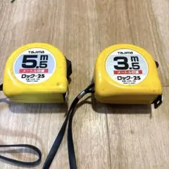 타지마 락 25 메이저 5.5m 3.5m 2 피스 세트
