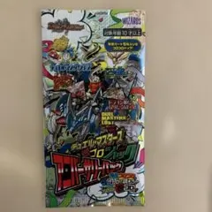デュエル・マスターズパック新品未開封2袋パック コロコロコミックふろく デュエル・マスターズパック新品未開封2袋パック コロコロコミックふ