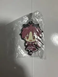 魔法少女まどか☆マギカ 佐倉杏子 ラバーキーホルダー