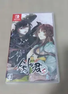 剣が君 for Nintendo Switch 通常版 中国語 - メルカリ