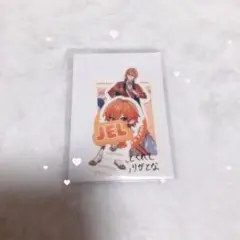 すとぷり ジェル EXPO くじ