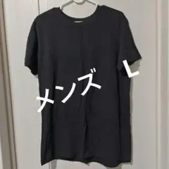 黒 Lサイズ Tシャツ