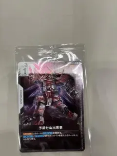 ガンダムカードゲーム 予期せぬ出来事 プロモカード - メルカリ