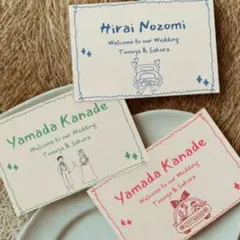 結婚式　席札　ペーパーアイテム　ウェディング