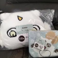 ちいかわ　エニマイくじ　D賞　あのこ　クッション　ポーチ