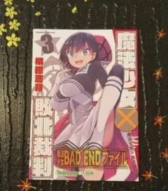 jum様 リクエスト 2点 まとめ商品