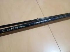 yamaga blanks calista89ml/tz nanoのサムネイル