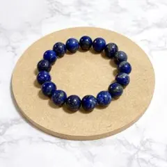 天然石 ブレスレット ラピスラズリ 内径約52mm