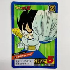 ドラゴンボール カードダス 227 孫悟飯 正拳突きさくれつ - メルカリ
