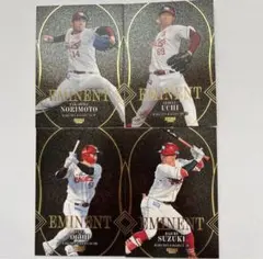 則本昂大　鈴木大地　小郷裕哉　内星龍　EMINENT BBM 2025 50シリ