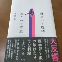 だだだだ様 リクエスト 3点 まとめ商品
