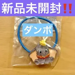 “ディズニーキャラクター” Twinkle ゴム ダンボ