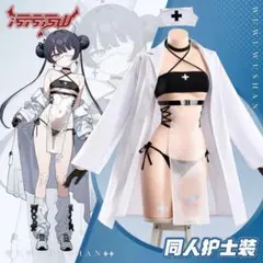 Angel Philia ナース服 8点セット 総裏地付 ディーラー様製 - メルカリ