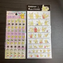 ポケモン ピカチュウ シールセット