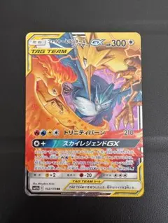 2026年最新】ファイヤーサンダーフリーザーgx hrの人気アイテム - メルカリ