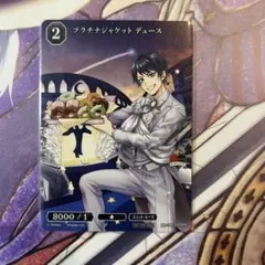 ビルディバイド　ルーキースカウト　ユウマ　エースマスター優勝品 2025年最新】ビルディバイドの人気アイテム - メルカリ