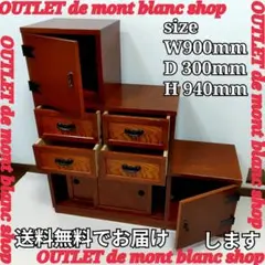 民芸家具 仙台箪笥 小箪笥 船箪笥 タンス 三段 - メルカリ