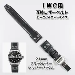 2025年最新】iwc dバックルの人気アイテム - メルカリ