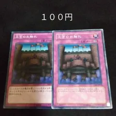 coco様 リクエスト 3点 まとめ商品