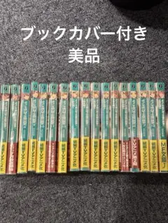 2025年最新】よう実 全巻の人気アイテム - メルカリ