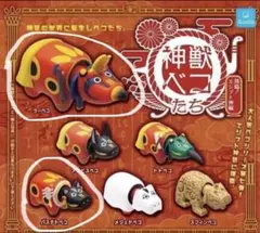 神獣ベコたち エジプト神編 アヌビスベコ - メルカリ