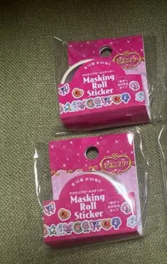 ⭐️メルカリ最安値⭐️セリア セボンスター マスキングロールステッカー 2個セット