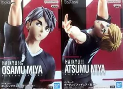 ハイキュー!! フィギュアセット