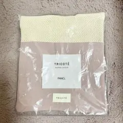 【新品・未使用】TRICOTE FANCL オリジナル ニットバッグ ピンクのサムネイル