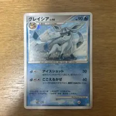 グレイシア コレクションパック シェイミLV.X PtS 005/012