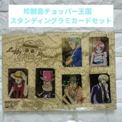 2026年最新】ワンピース ラミカードの人気アイテム - メルカリ