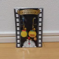 Item thumbnail for item b52b5a6a-a15e-4cc3-a4fb-485eff69c501