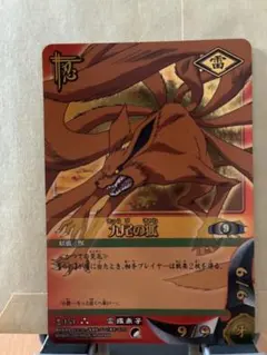 NARUTO ナルト カードゲーム 九尾の狐 UR - メルカリ